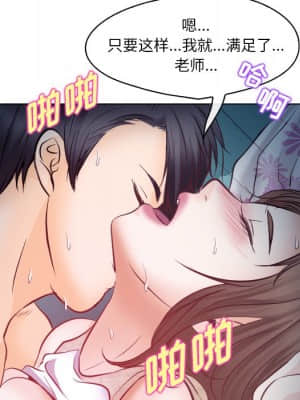 歧途 12-13話_13_100