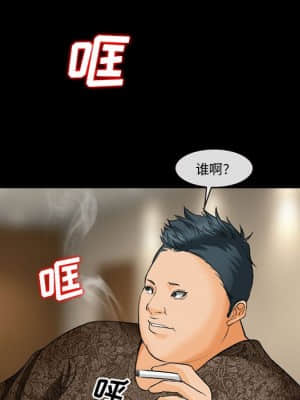 委託人 31-32話_31_011
