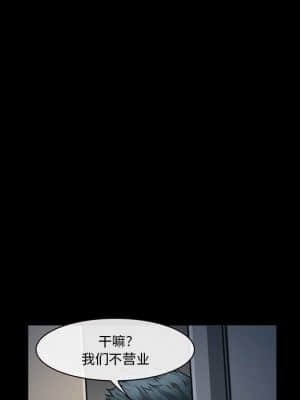 委託人 31-32話_31_014