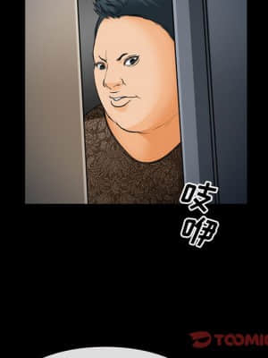 委託人 31-32話_31_015