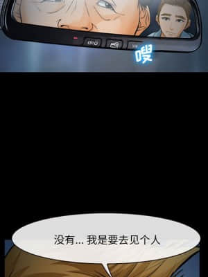 委託人 31-32話_31_030