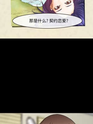 委託人 31-32話_31_086