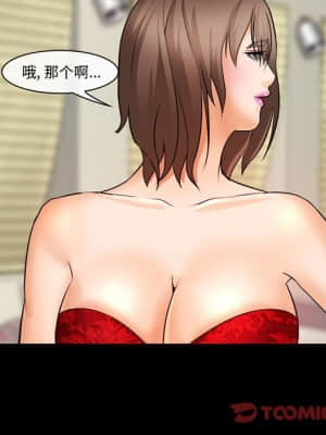 委託人 31-32話_31_087