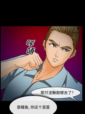委託人 31-32話_32_007