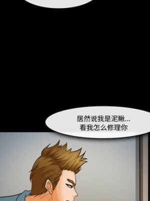 委託人 31-32話_32_008