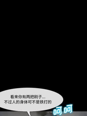 委託人 31-32話_32_020