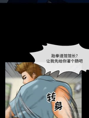 委託人 31-32話_32_022
