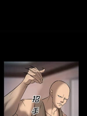 委託人 31-32話_32_060