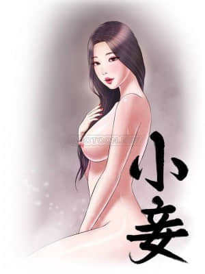 小妾 12-15話_12_002