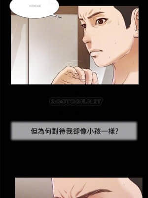 小妾 12-15話_12_004