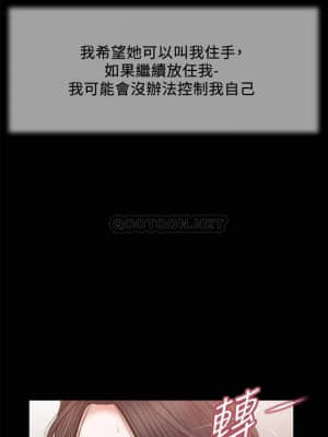 小妾 12-15話_12_011