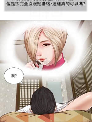 小妾 12-15話_14_006
