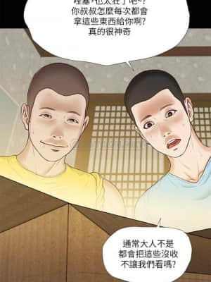 小妾 12-15話_14_017