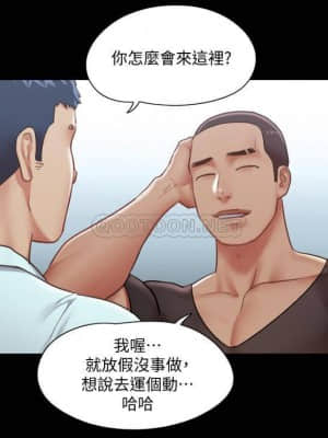 協議換愛 89-90話_89_019