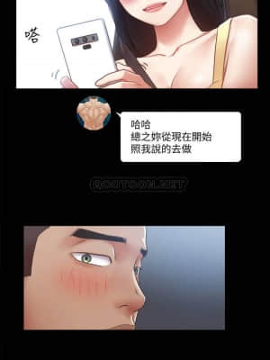協議換愛 89-90話_90_001