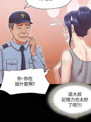 協議換愛 89-90話_90_006