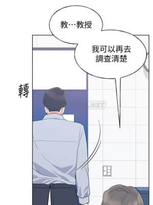重考生 98-99話_99_005