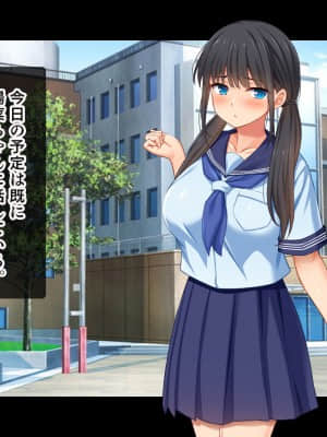 [スタジオ山ロマン (cccpo)] 人気配信者になりすまし!視聴者のエロ自撮りとオフパコ記録_214__017
