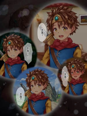 [loopsoft (愉月綴)] クズ賢者afterカレンの日記 聖職者調教記録 [中国翻訳]_164_tx06_0009