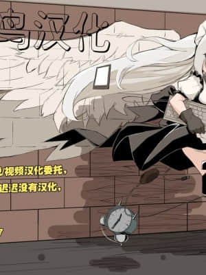 [不咕鸟汉化组] [インデックス ACG] INDEXちゃんの妄想遊記_23