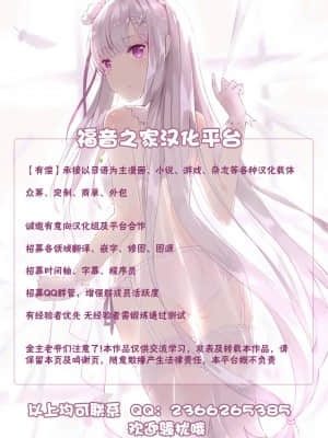 [不可视汉化] [昭和最終戦線 (はなうな)] 魔法少女ゆーしゃちゃん～まさかの敗北!?ゆーしゃちゃん大ピンチ!! [DL版]_33