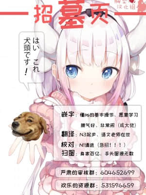 [胸垫汉化组] (新春けもケット3) [おさかなぱっきんぐ (みゃこ河本)] 大丈夫ですか? サナパイ揉みますか? (ポケットモンスター)_00000015