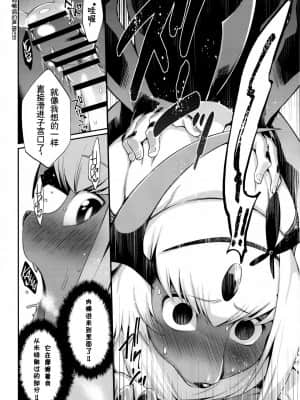 [Sans个人汉化] (関西! けもケット3) [みぞね動物園 (みぞね)] あやしいお店。 (あぶまん一つください!) (ポケットモンスター)_964958_00000011