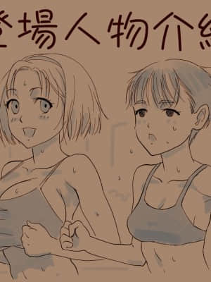 [變態浣熊漢化組] [地底の肉屋] ステーキで食ザー。 | 日本少女牛排店好吃精_01_00