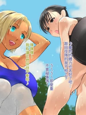 [變態浣熊漢化組] [地底の肉屋] ステーキで食ザー。 | 日本少女牛排店好吃精_02_01