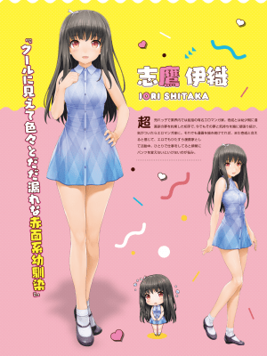 [NEKO WORK H (石恵)] LOVE CUBE ART WORKS [無修正]_05