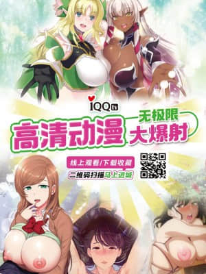 [ジロウ] 早坂さんのムチ蒸れパンスト撮影 (蒸れメス 濃厚スメル) [零星汉化组] [DL版]_28