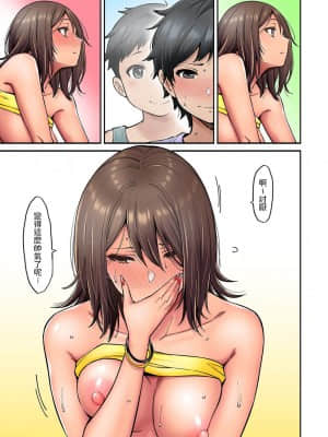 [庄司二号] 憧れの姉ちゃんがギャルになって帰ってきた夏休み 第1~7話  [中国翻訳]_116