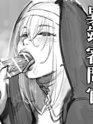 OgreIllust Fanbox_221_35_1.jpe
