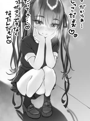 OgreIllust Fanbox_641_79_3