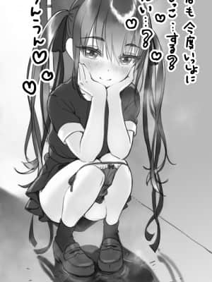 OgreIllust Fanbox_648_79_10