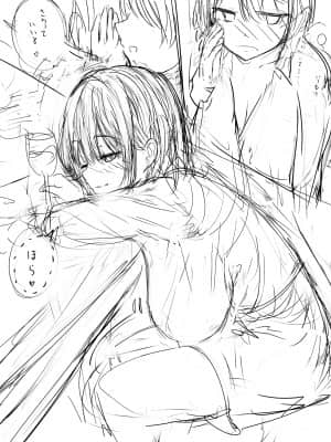 [FANBOX] sune (1000yen)_154_qX8bJr2q1dvat2NSwaoDkpkL