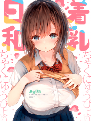 [FANBOX] sune (1000yen)_304_134