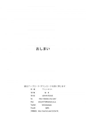 俺の人妻コレクション_73