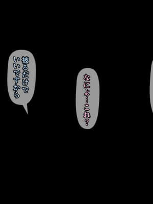 バイト先の強気な上司を孕ませる方法 ―女を忘れた二児の母 Vs 屈強な巨根大学生―_161_cg14_0015