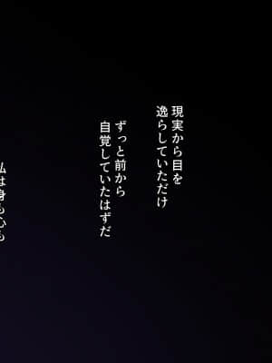 バイト先の強気な上司を孕ませる方法 ―女を忘れた二児の母 Vs 屈強な巨根大学生―_245_cg21_0013
