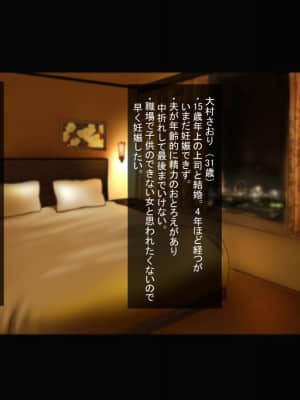 [ほっとみかん (きしめん)][種付け代行サービス]_053_052