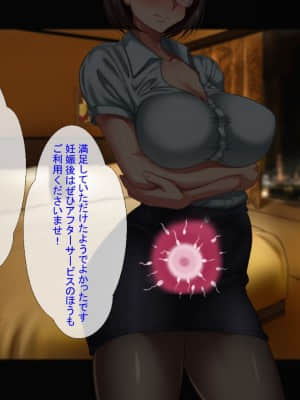 [ほっとみかん (きしめん)][種付け代行サービス]_100_099
