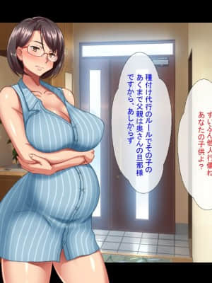 [ほっとみかん (きしめん)][種付け代行サービス]_101_100