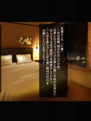 [ほっとみかん (きしめん)][種付け代行サービス]_113_112