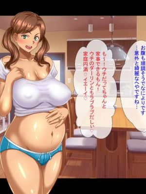 [ほっとみかん (きしめん)][種付け代行サービス]_154_153