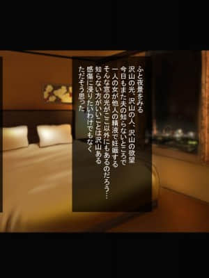 [ほっとみかん (きしめん)][種付け代行サービス]_163_162