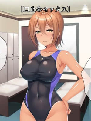 寝取ってインストラクター! 私、欲求不満なの。_016