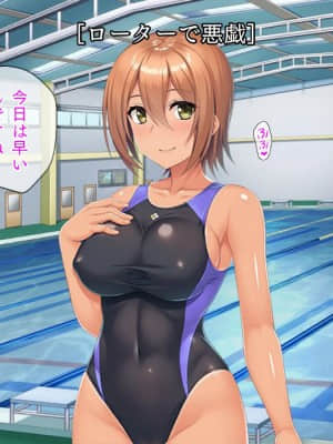寝取ってインストラクター! 私、欲求不満なの。_167