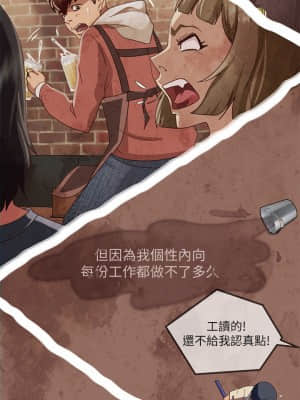 不良女房客 1-8話_01_006
