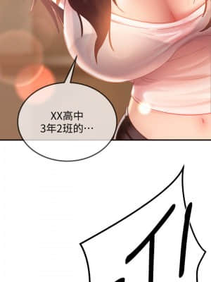 不良女房客 1-8話_01_016